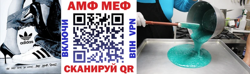 купить   Учалы  АМФЕТАМИН Розовый 