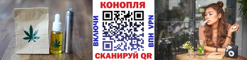 купить закладку  Учалы  Еда ТГК конопля 