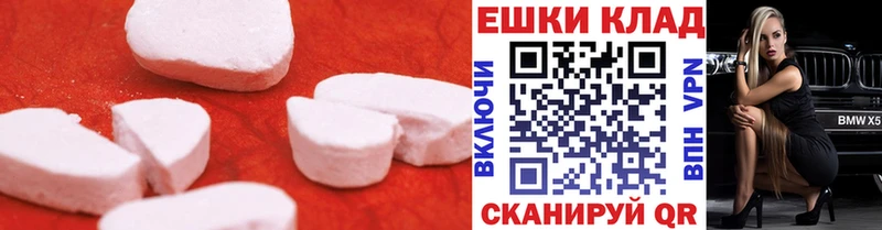 хочу наркоту Учалы кракен сайт Ecstasy бентли