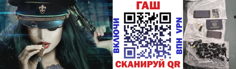 ГАШИШ Изолятор  где купить наркоту  ОМГ ОМГ ONION  Учалы 