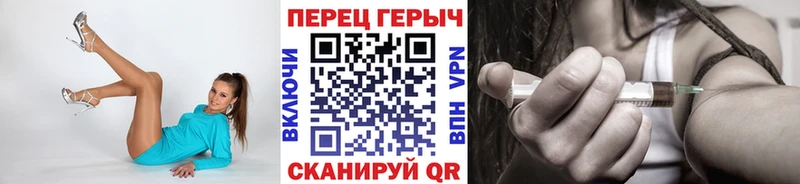закладка  Учалы  Героин VHQ 