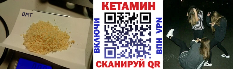 kraken онион  Учалы  Кетамин VHQ 