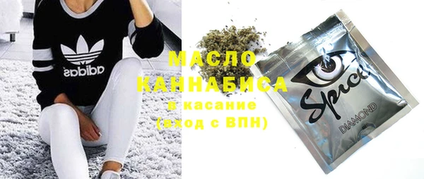 каннабис Арсеньев