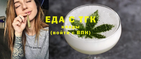 хмурый Армянск