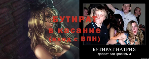 COCAINE Аркадак