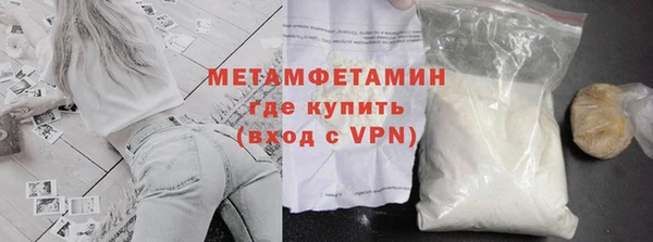 хмурый Армянск