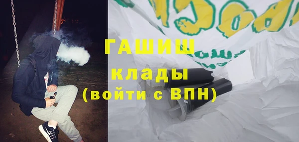 каннабис Арсеньев
