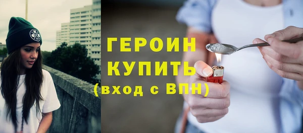 хмурый Армянск