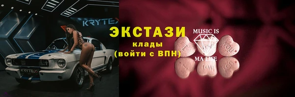 COCAINE Аркадак