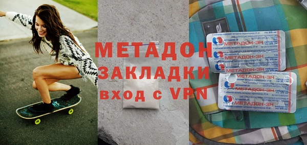каннабис Арсеньев