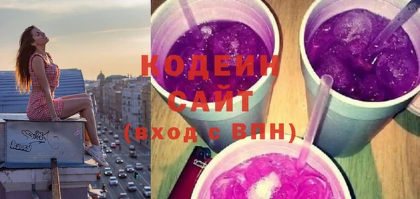 хмурый Армянск