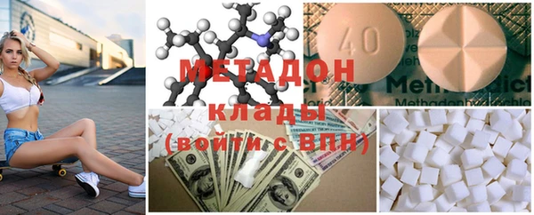 COCAINE Аркадак