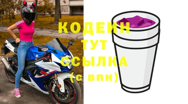 хмурый Армянск