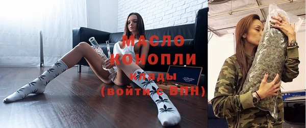 каннабис Арсеньев