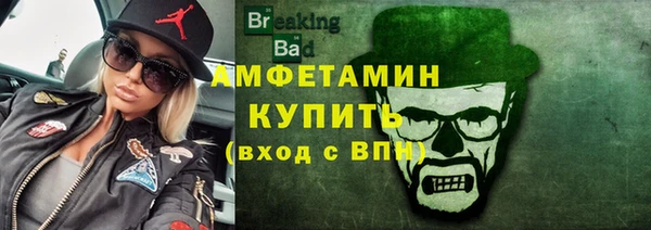 хмурый Армянск