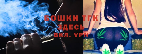 каннабис Арсеньев