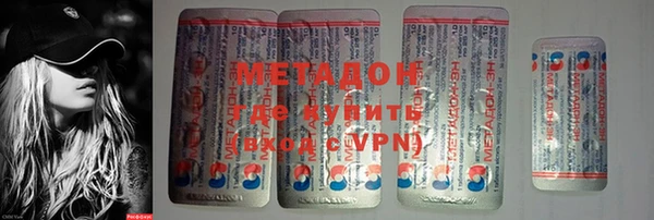 хмурый Армянск