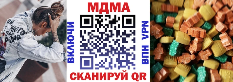 МДМА кристаллы  Учалы 