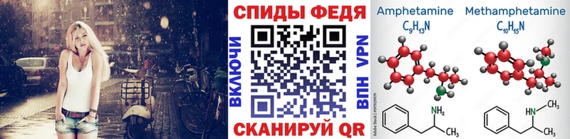 магазин    Учалы  Метамфетамин Декстрометамфетамин 99.9% 