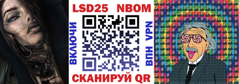 Наркотические марки 1,8мг  Учалы 