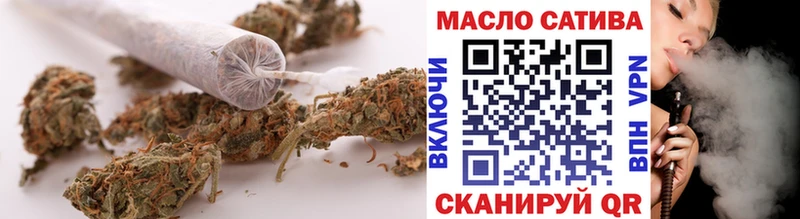 ОМГ ОМГ рабочий сайт  Учалы  Дистиллят ТГК вейп  купить  сайты 