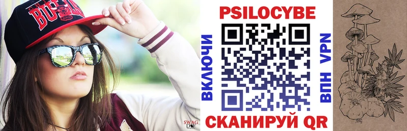 Псилоцибиновые грибы мухоморы Учалы