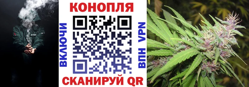 Бошки Шишки семена  наркотики  Учалы 